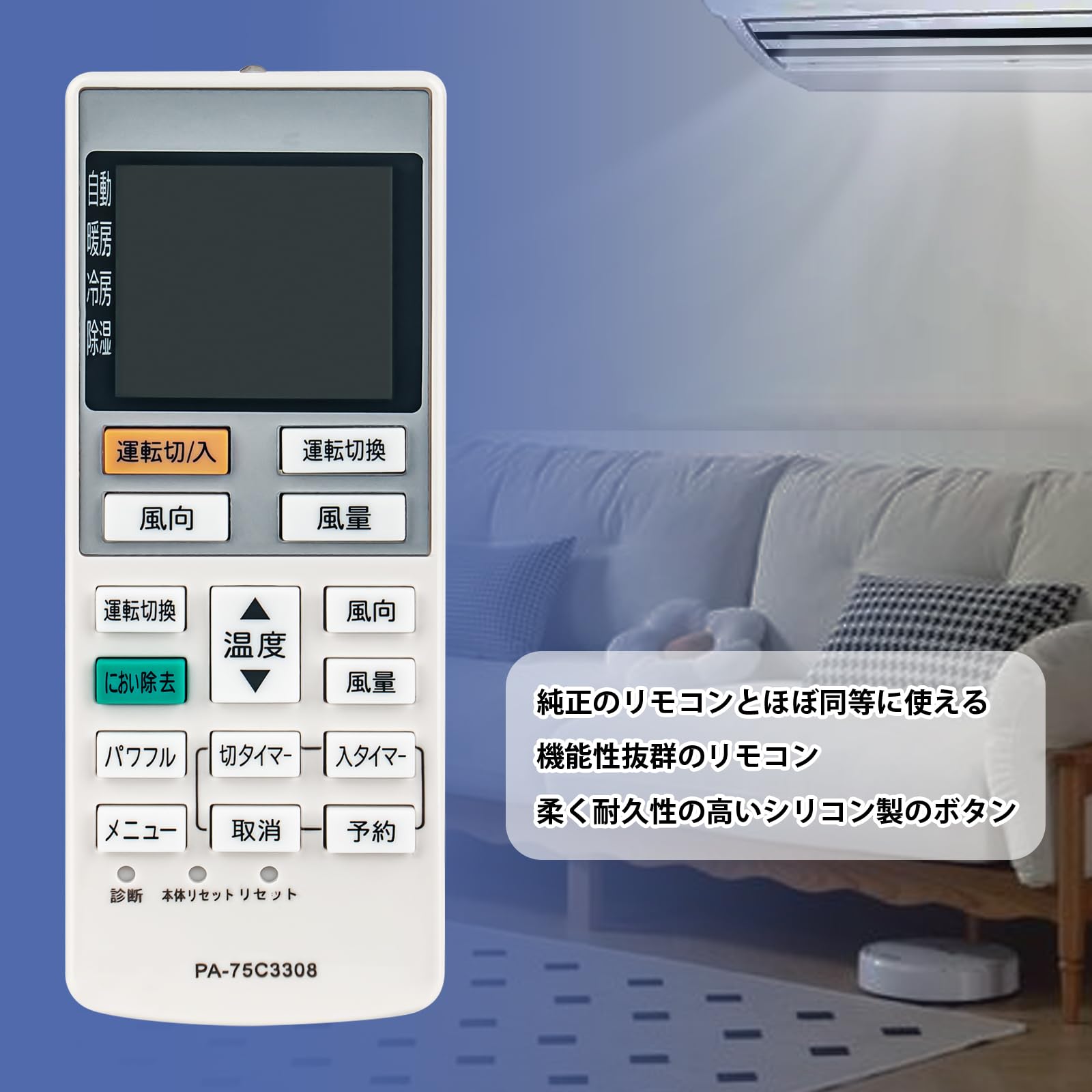 Amazon.co.jp: エアコンリモコンA75C3308 CWA75C3309X1 fit for